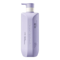 韩方五谷洗发水男女士控油蓬松去屑止痒修护洗发露洗头膏留香