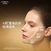 巴黎欧莱雅 L'OREAL PARIS欧莱雅(LOREAL)爽肤水女花蜜胶原精粹水小蜜罐补水保湿紧致膨弹饱满柔肤水护肤品 花蜜胶原精粹水65ml*3