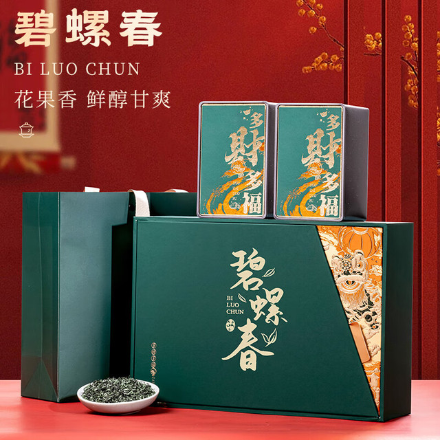 悠茗山 碧螺春 一级 100g*2罐