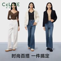 草本初色无痕保暖长袖打底上衣女士秋冬季带胸垫美肤