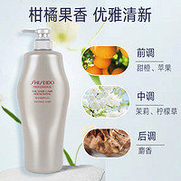 SHISEIDO 资生堂 专业护理道去屑洗发水 250ml