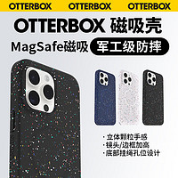 OtterBox 水獭 Core系列简约高级适用苹果手机壳iPhone15ProMax防摔手机保护壳套磁吸手机壳 嘉年华 iPhone15 Pro