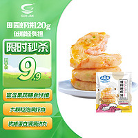 国联 GUO LIAN国联 田园虾饼120g 4只装