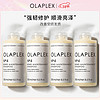 Olaplex 欧拉裴4号高浓缩洗发水250ml*4瓶修护蓬松顺滑亮泽