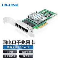 LR-LINK 联瑞LRES2025PT PCIex4千兆四口服务器网卡 工业相机机器视觉GigE有线网卡 兼容I350-T4