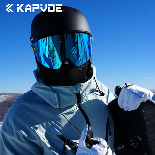 卡普沃 KAPVOE变色防雾滑雪镜磁吸户外雪镜山地防风护目防紫外线男女