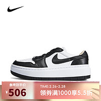 NIKE 耐克 女子WMNS AIR JORDAN 1 ELEVATE LOW篮球鞋 DH7004-109 37.5