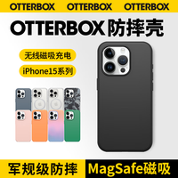 OtterBox 水獭 美国炫彩几何MagSafe纯色透明适用苹果iphone15promax手机壳磁吸防摔保护壳原创 黑色 iPhone15 Pro