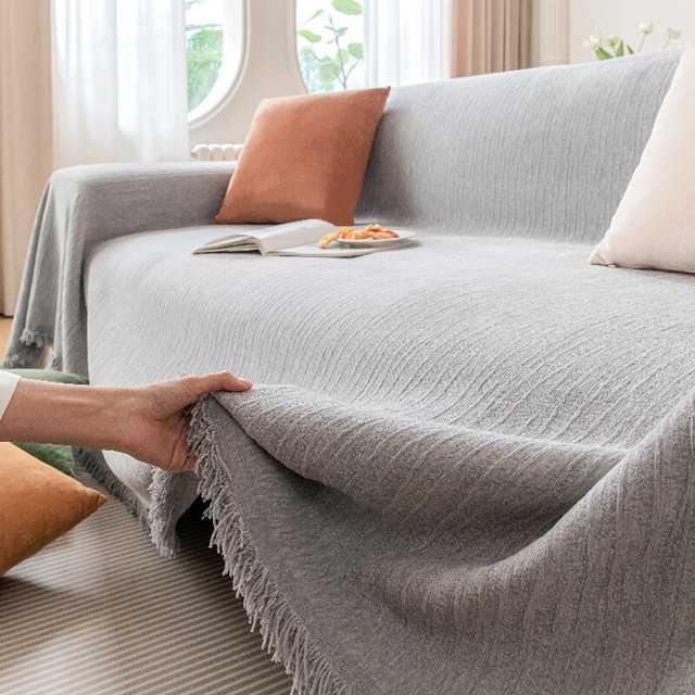 京东京造 沙发巾盖布沙发套 180*340cm