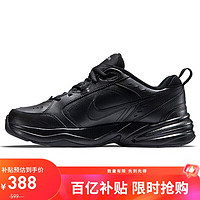 移动端、京东百亿补贴：NIKE 耐克 AIR MONARCH IV 男款训练鞋 415445-001