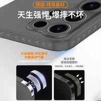 PHILIPS飞利浦适用三星s24ultra手机壳磁吸s23ultra超薄透明s24+散热s22