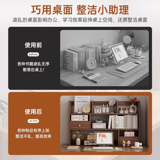 第一森林（First Forest）实木桌面书架立式多层桌上置物架家用书桌收纳储物柜办公简易书柜 【生态板两层】烟霞雪松木80