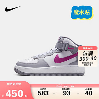 NIKE 耐克 男女中帮空军一号休闲板鞋AIR FORCE 1 EASYON运动鞋大童