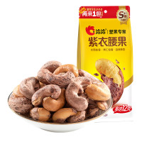 洽洽 紫衣腰果 共360g