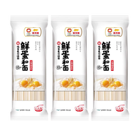 金龙鱼爽滑鸡蛋挂面 家常风味 劲道爽滑家用面条 炸酱面拌面拉面营养 鲜蛋和面120g*3袋
