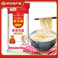 金龙鱼 爽滑鸡蛋挂面 500g*1袋