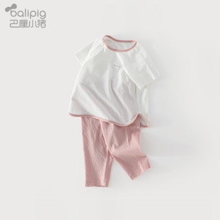 巴厘小猪（BALIPIG）宝宝夏装套装短袖长裤纯棉男女童空调服薄款 藕粉 110 cm