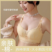 茵恋美 内衣女小胸聚拢夏季薄款收副乳防下垂胸罩新款无钢圈文胸 569香槟白 75A 34B