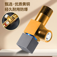 潜水艇(Submarine)角阀全铜加厚三通角阀 八字阀马桶 面盆水槽 热水器 冷热4分四分 黄铜枪灰【单冷1只】4分出水
