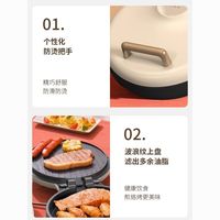 利仁 LIVEN电饼铛家用双面加热电饼档加大加深电煎锅煎烙饼锅煎饼机