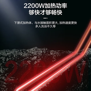 海尔（Haier）统帅电热水器家用储水式速热节能卫生间洗澡出租房 可选一级能效 内置防电墙 安装免人工费 40L 2200W 机械款 Leader
