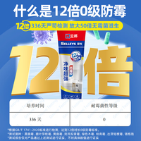 立邦 玻璃胶防水防霉厨卫门窗填缝收边封边长效防霉密封胶 【12倍防霉】白色150ml 【手挤/高端】12倍0级防霉-白色