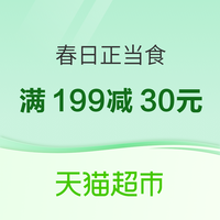好价汇总：女神节倒计时神助攻，值得送的精致礼盒大盘点