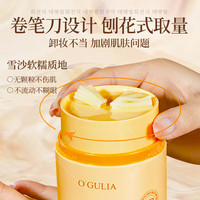 倾颜转笔刀卸妆膏瞬时乳化全肤质全脸可用深层清霜敏感肌旅行装清爽