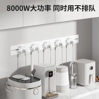 AUX奥克斯嵌入式轨道插座 移动导轨排插家用厨房滑动暗装轨道插座 60厘米轨道+4个五孔白色 【暗装】白60cm+4个五孔