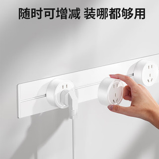 AUX奥克斯嵌入式轨道插座 移动导轨排插家用厨房滑动暗装轨道插座 60厘米轨道+4个五孔白色 【暗装】白60cm+4个五孔