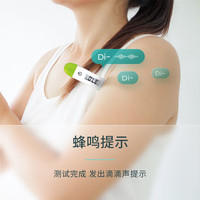 海氏海诺 电子体温计软头婴儿医用体温计口腔腋下快速测温无汞T15SGQ 1支