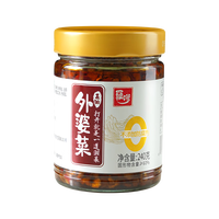 羅嗲0添加防腐剂茶油外婆菜*1 湖南下饭菜香辣酱腌菜即食