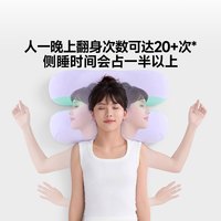 睡洞 美纹深睡无痕枕 减少皱纹 记忆棉枕芯枕头