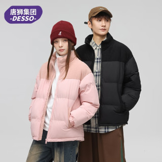 DESSO唐狮集团男女同款冬季 时尚百搭保暖舒适立领棉衣外套 MY2279-咖啡 S