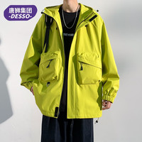 DEO山系外套男2025春季新款潮牌连帽工装夹克男休闲登山防风衣服