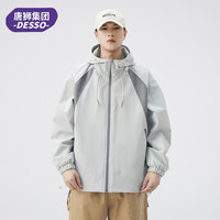 DESSO撞色拼接夹克男2025春季新款连帽宽松潮流休闲运动户外外套 YJ24-7837-