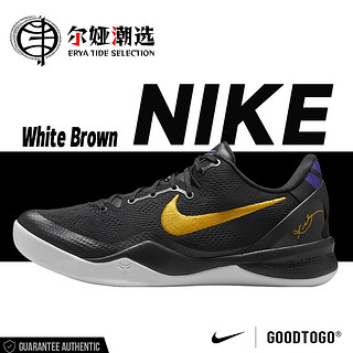 百亿补贴：NIKE 耐克 Kobe 8 Protro 开学学生 实战低帮 科比篮球鞋 HF9550-001