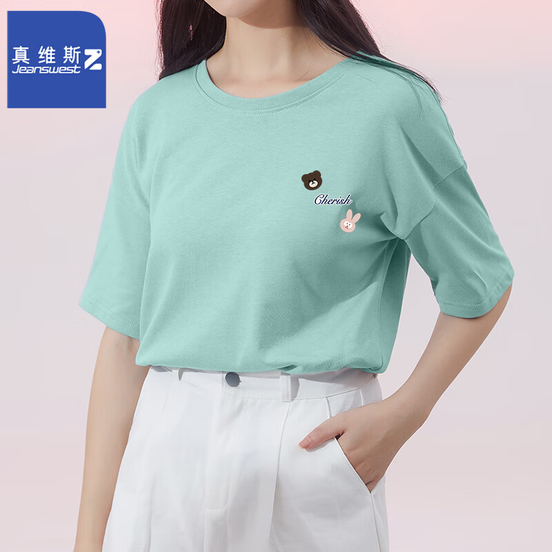 豆绿（珍惜熊兔X）