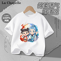 LA CHAPELLE HOMME 童装短袖夏季男女童夏季2025卡通动漫纯棉圆领半袖五分袖 魔丸白色 120