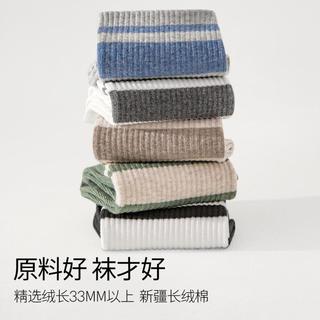 袜子男春夏季高中生中筒袜抑菌防臭吸汗透气运动袜黑白色袜子