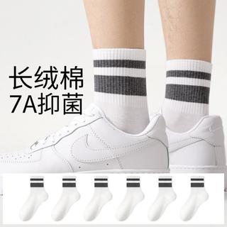 袜子男春夏季高中生中筒袜抑菌防臭吸汗透气运动袜黑白色袜子