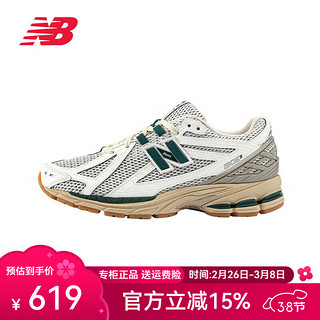 new balance NB男鞋女鞋耐磨透气老爹鞋复古百搭休闲运动鞋1906R系列