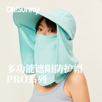 OhSunny防晒帽女夏遮脸防紫外线太阳帽户外多功能遮阳帽子