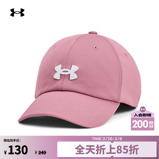 安德玛 UNDERARMOUR）Blitzing女子可调节训练运动帽1376705 粉红色697 均码