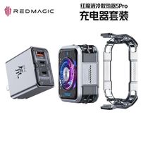 努比亚红魔5pro磁吸散热器手机半导体王者荣耀LB液冷降温直播苹果