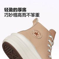 匡威（Converse）All Star Move儿童休闲运动鞋云朵厚底鞋A09261C A09261C 35.5码