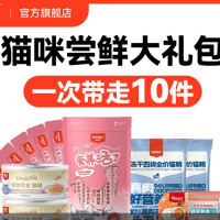 Wanpy 顽皮 猫咪尝鲜礼包