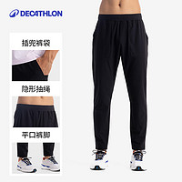 20点开始：迪卡侬 DECATHLON 男款运动长裤 8754050