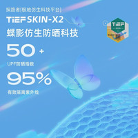 探路者户外防晒衣男钓鱼防晒服防紫外线运动通勤皮肤衣透气跑步外套男 灰湖绿 XL