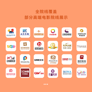 电影票通用电影卡实体卡网上购票电影券兑换券全国影院购买不限影片观影城储值卡企业员工会福利卡 3000